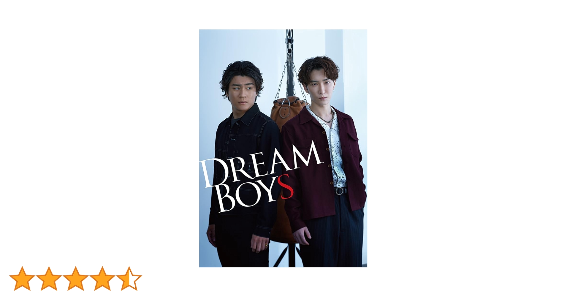Amazon.co.jp: DREAM BOYS(通常盤DVD) [DVD] : 渡辺翔太・森本慎太郎: DVD